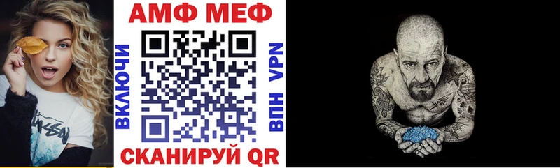Amphetamine Premium  Купить где  Суоярви 