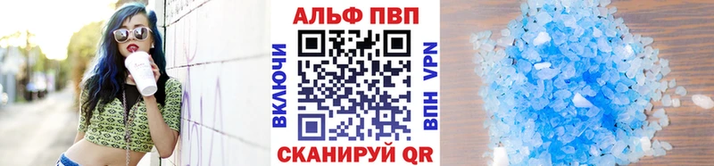 APVP СК КРИС  Купить закладки  Суоярви 