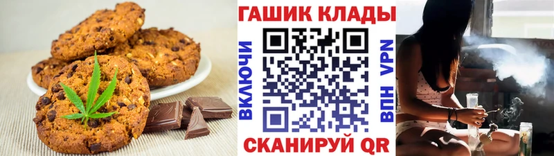 Печенье с ТГК конопля  Купить где  Суоярви 