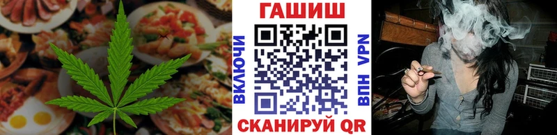Печенье с ТГК марихуана Суоярви