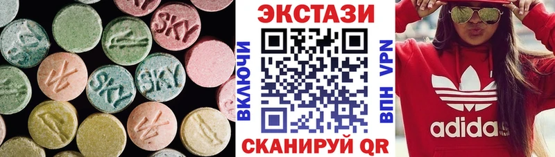 Экстази Cube  Купить закладки  Суоярви 