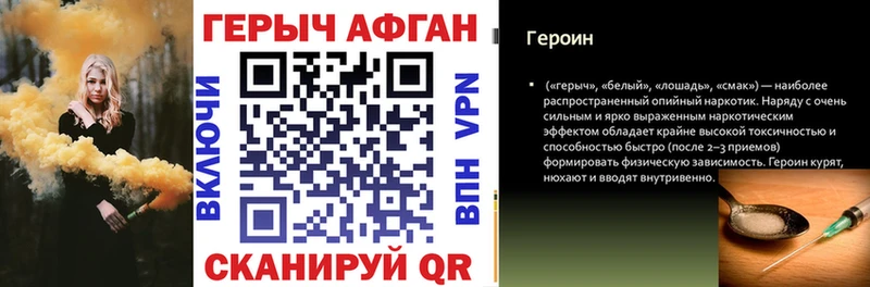 Героин хмурый  Купить где  Суоярви 