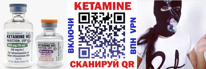 Кетамин VHQ  Купить  Суоярви 