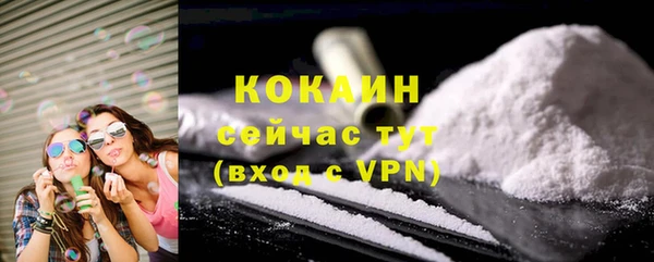 ПСИЛОЦИБИНОВЫЕ ГРИБЫ Мегион