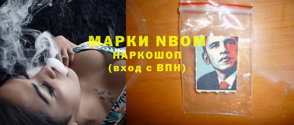 кокаин перу Медногорск