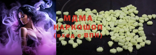 кокаин VHQ Медвежьегорск