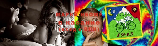 кокаин VHQ Медвежьегорск