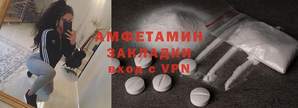 ПСИЛОЦИБИНОВЫЕ ГРИБЫ Мегион