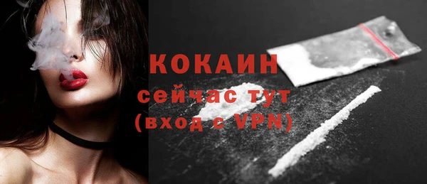 кокаин перу Медногорск