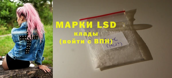 ПСИЛОЦИБИНОВЫЕ ГРИБЫ Мегион