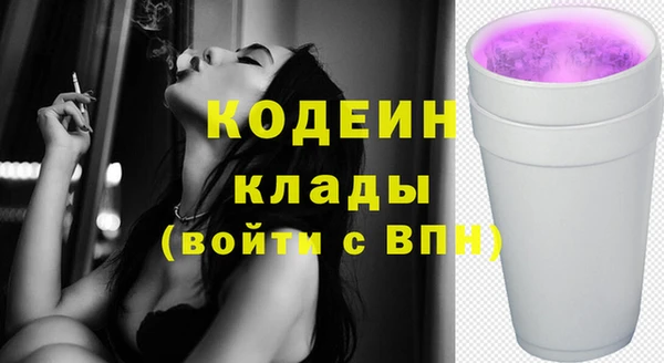 ПСИЛОЦИБИНОВЫЕ ГРИБЫ Мегион