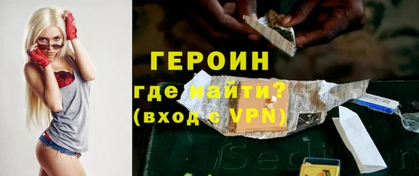 кокаин перу Медногорск