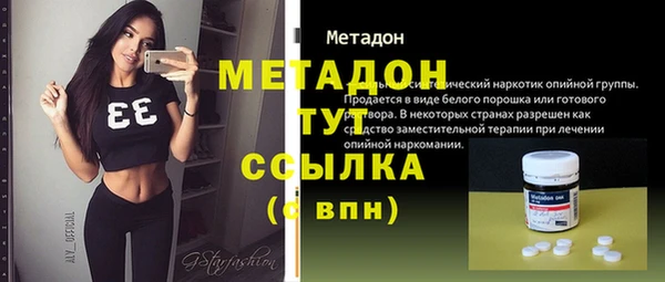 кокаин VHQ Медвежьегорск
