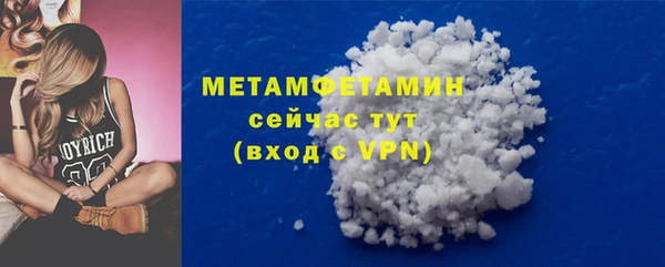 кокаин перу Медногорск