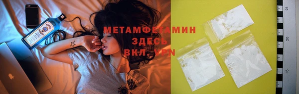 кокаин VHQ Медвежьегорск