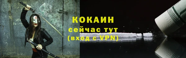 кокаин VHQ Медвежьегорск