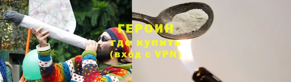 кокаин VHQ Медвежьегорск