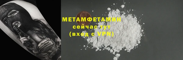кокаин перу Медногорск