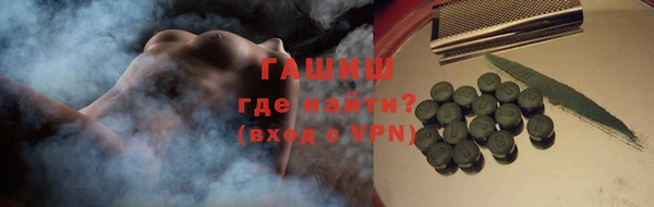 кокаин VHQ Медвежьегорск