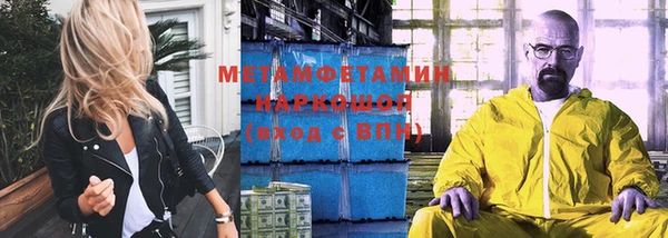 ПСИЛОЦИБИНОВЫЕ ГРИБЫ Мегион