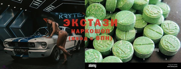 кокаин перу Медногорск