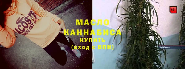 ПСИЛОЦИБИНОВЫЕ ГРИБЫ Мегион