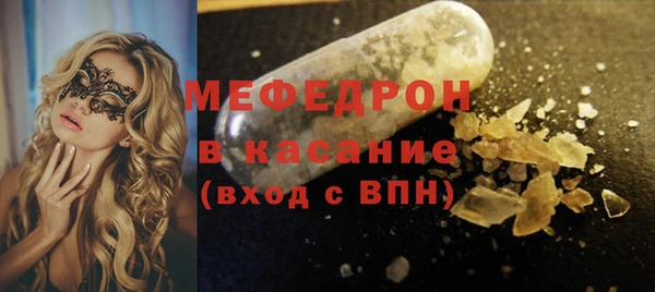 ПСИЛОЦИБИНОВЫЕ ГРИБЫ Мегион