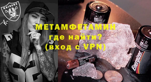 кокаин VHQ Медвежьегорск