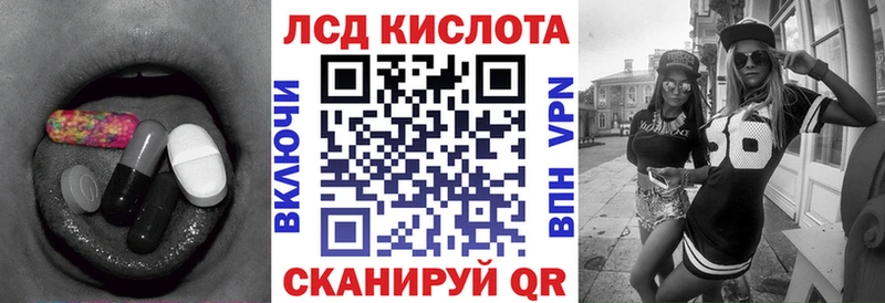 LSD-25 экстази кислота  Купить где  Суоярви 