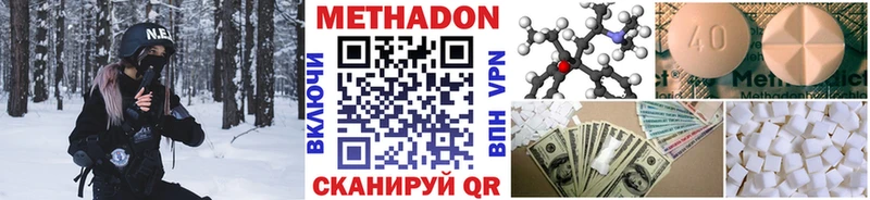 Купить закладки  Суоярви  МЕТАДОН белоснежный 
