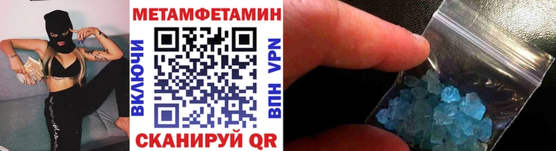 Метамфетамин мет  Купить где  Суоярви 
