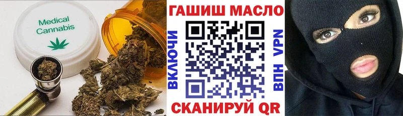 Купить где  Суоярви  Дистиллят ТГК концентрат 
